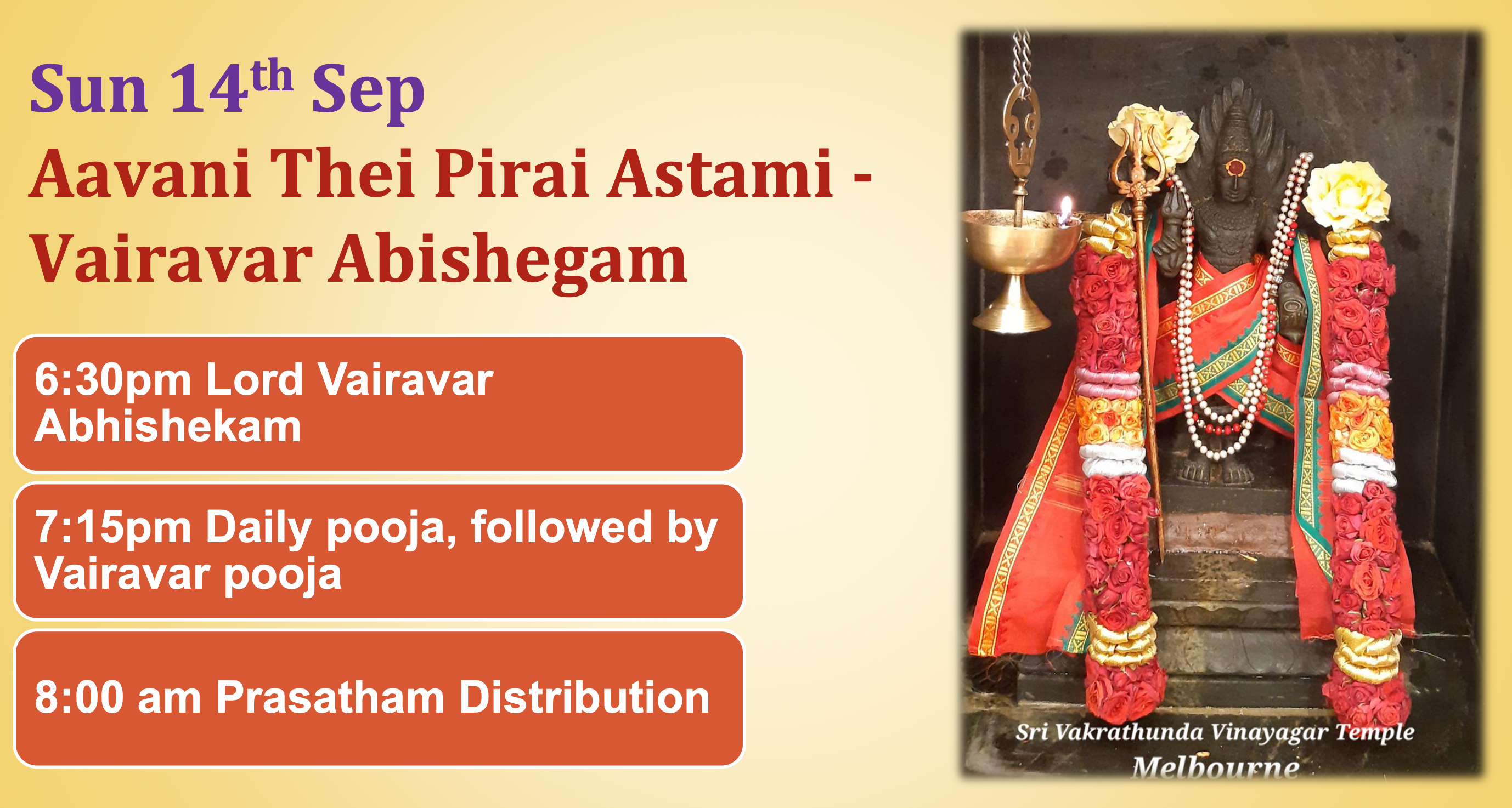 Sun 14th Sep – Aavani Thei Pirai Astami, Vairavar Abishegam